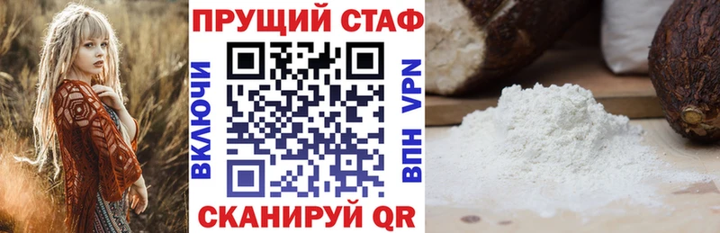 Купить АМФЕТАМИН  Alpha-PVP  Меф мяу мяу  ГАШ  Канабис  КОКАИН  Бакал