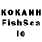 Cocaine FishScale Nowka Play