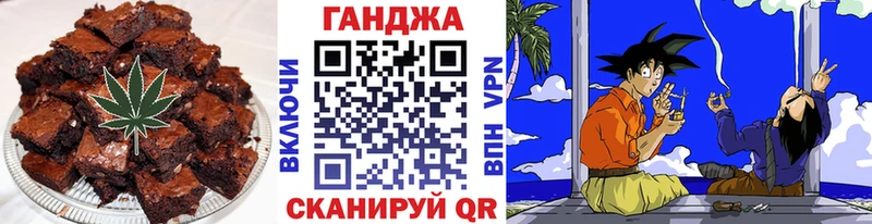 Canna-Cookies марихуана  Купить  Бакал 