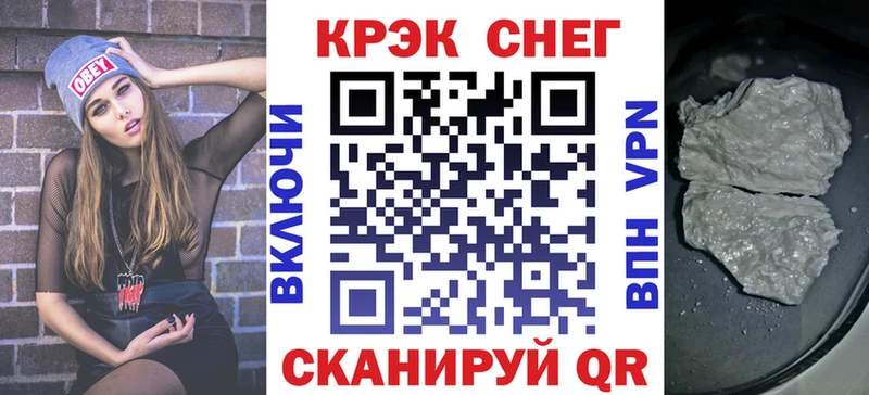 Купить  Бакал  КОКАИН 97% 