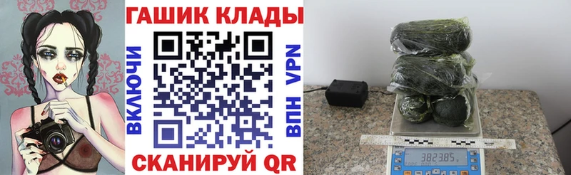 Купить где  Бакал  ГАШ 40% ТГК 