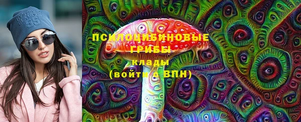 бутират Беломорск