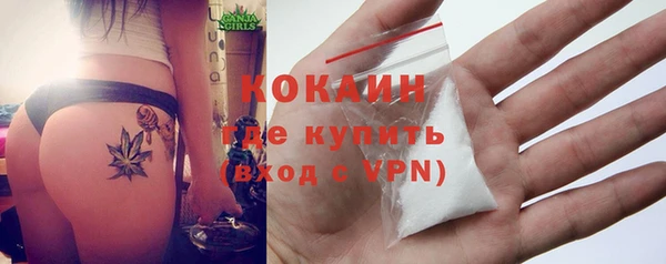 СК Белокуриха