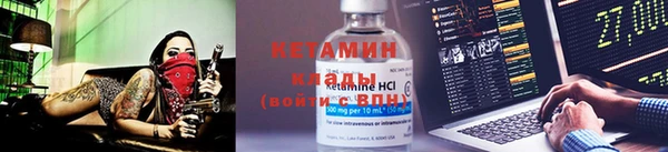 мефедрон мука Надым