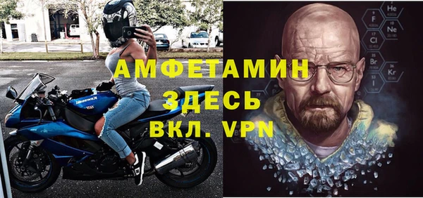 бутират Беломорск