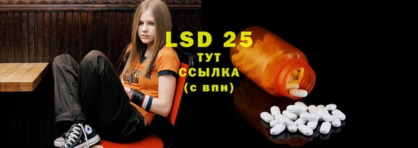 MESCALINE Навашино