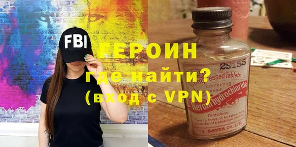 бутират Беломорск