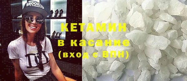 бутират Беломорск