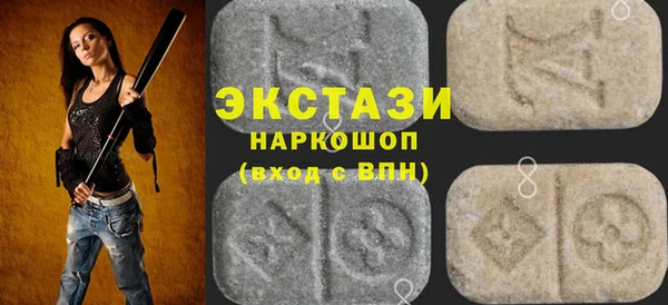 бутират Беломорск