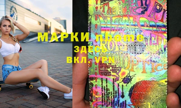 бутират Беломорск