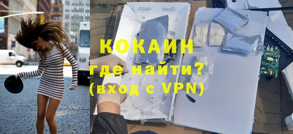 бутират Беломорск