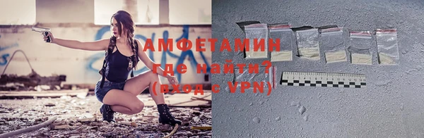 бутират Беломорск