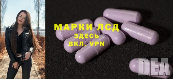 бутират Беломорск