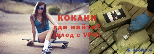 бутират Беломорск