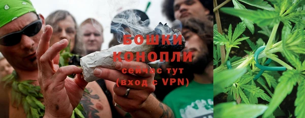 бутират Беломорск