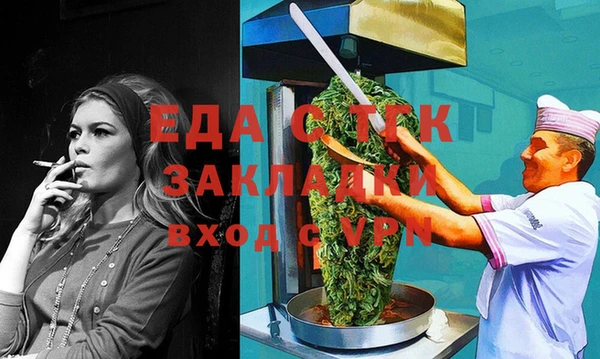 СК Белокуриха