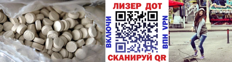 Купить  Бакал  LSD-25 экстази ecstasy 