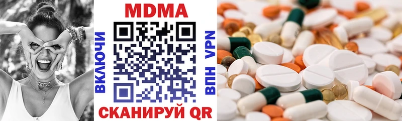 МДМА crystal  Купить где  Бакал 