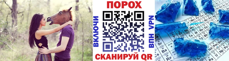Первитин мет  Купить  Бакал 
