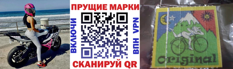 Марки N-bome 1,5мг  Купить закладки  Бакал 